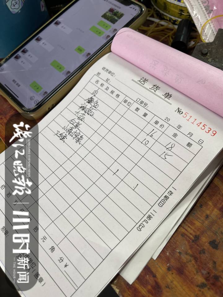 两元青菜照样送,老人家电话下单也可以,杭州东港嘉苑这家店的免费送货服务,赞