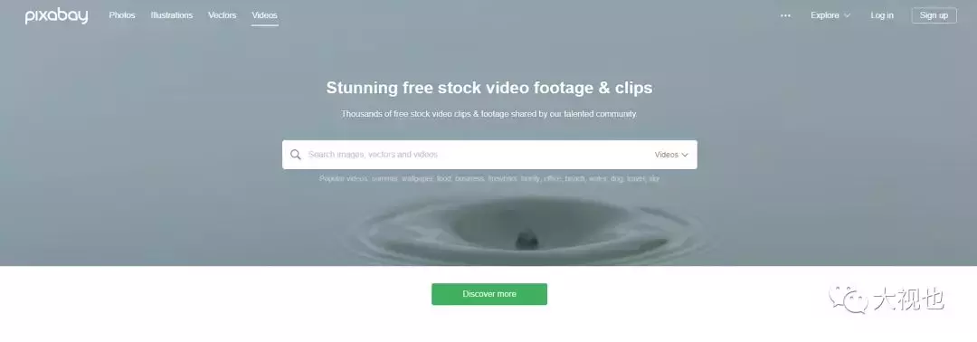 视频后期珍藏!19个免费视频素材下载网站推荐