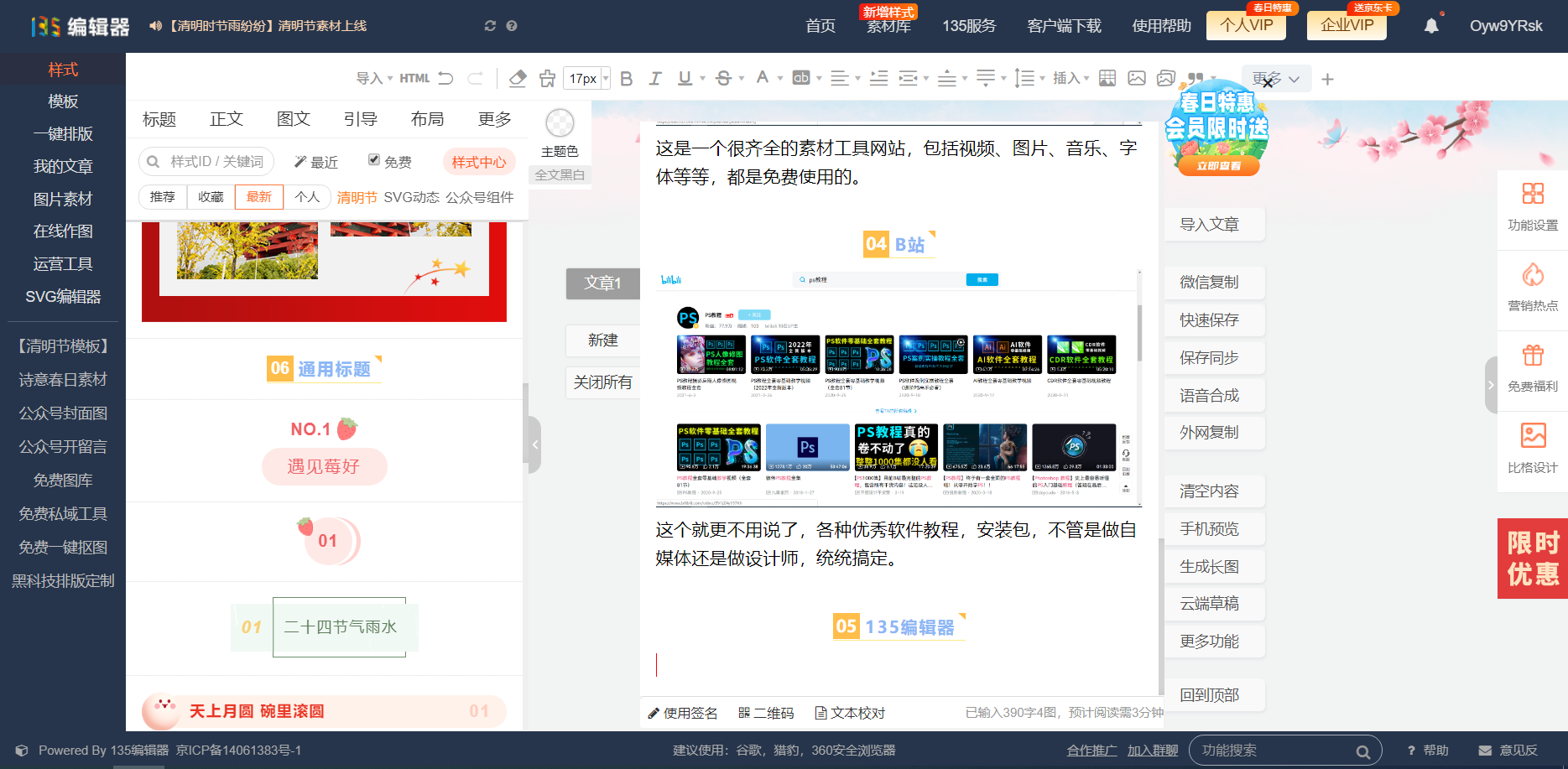 ?–°?‰????è?a?a’??“????????…?¤?????′??????‘???