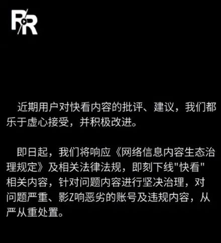 一夜之间,影视剧几乎全部下架!会员急了!这个用户过亿的App怎么了?