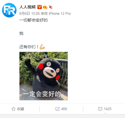 一夜之间,影视剧几乎全部下架!会员急了!这个用户过亿的App怎么了?