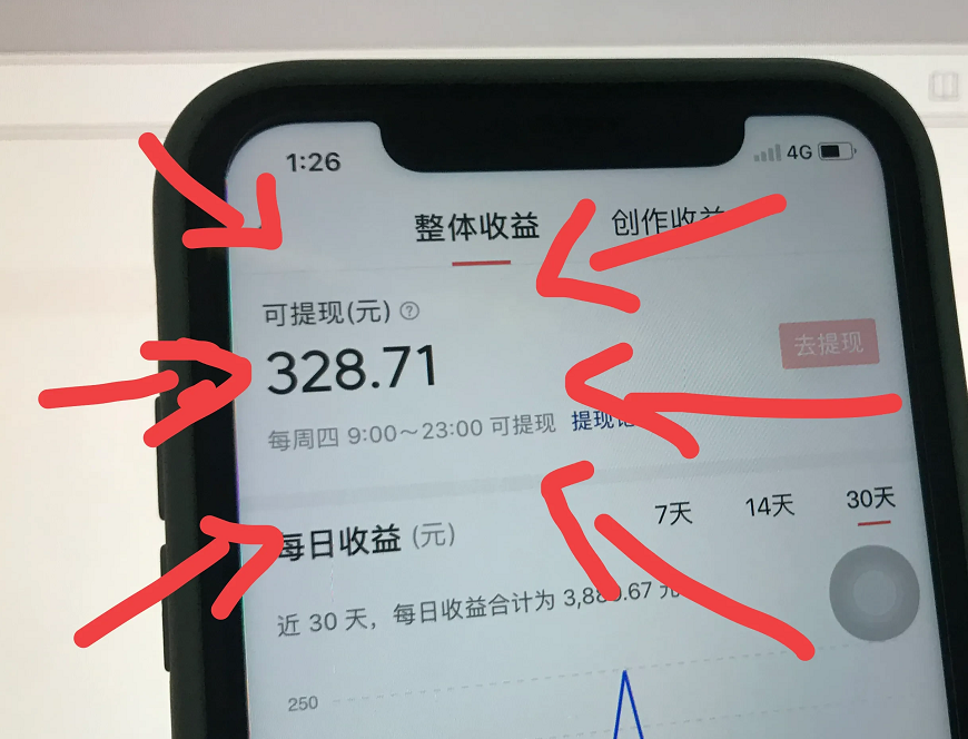 推荐新手做影视剪辑号,日入300左右,全程用软件操作