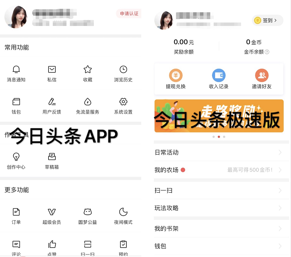 推荐新手做影视剪辑号,日入300左右,全程用软件操作