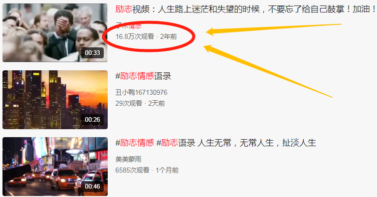 推荐新手做影视剪辑号,日入300左右,全程用软件操作