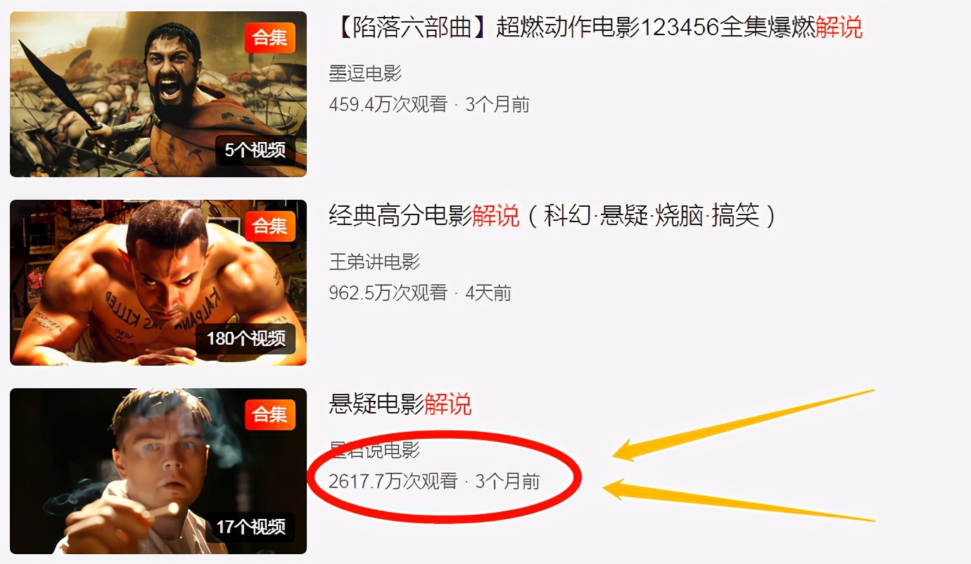 推荐新手做影视剪辑号,日入300左右,全程用软件操作