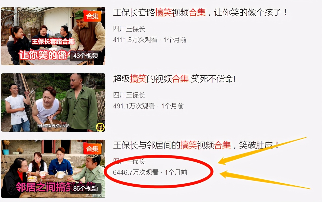 推荐新手做影视剪辑号,日入300左右,全程用软件操作