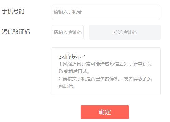 注册自媒体今日头条作者账号教程（新手收藏）