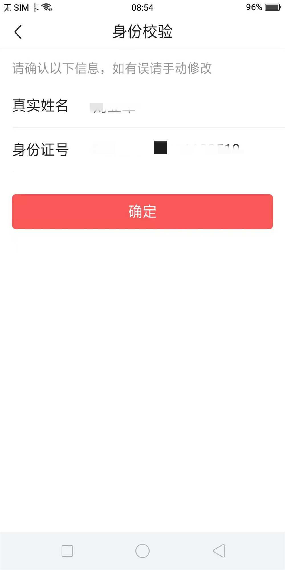 初学自媒体之注册今日头条（一）