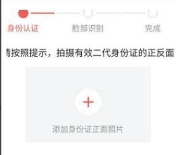 新手注册自媒体讲解