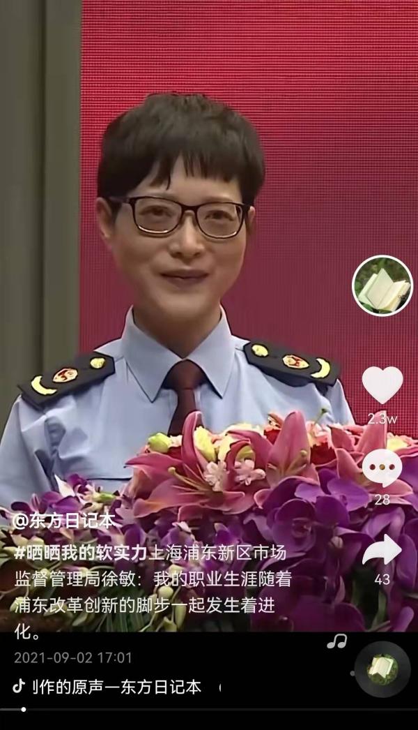 累计已播放4.5亿次,这些上海人的短视频“火”了