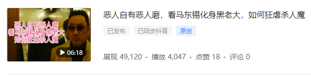 头条号和百家号哪个值得做