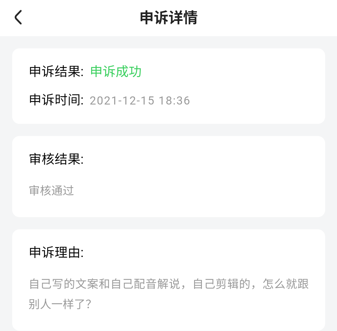 头条号和百家号哪个值得做