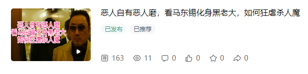 头条号和百家号哪个值得做