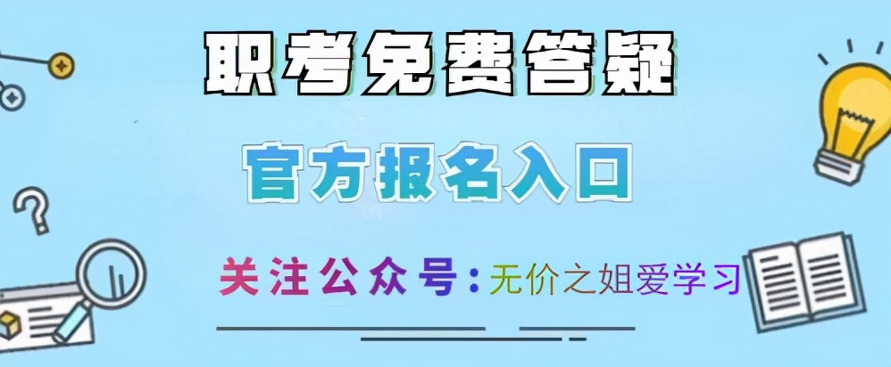 德阳快速考互联网营销师证考试流程报考条件有哪些全国接单中