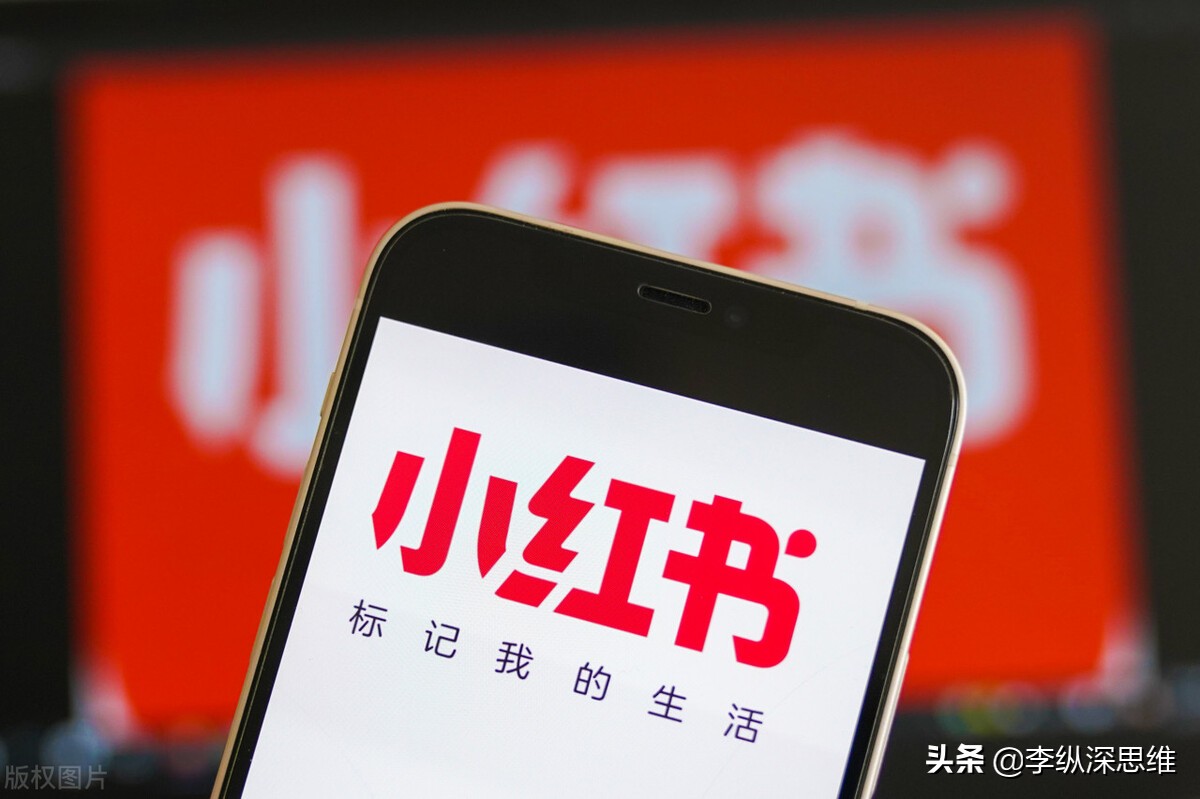百度小红书抖音平台玩法解析，私域自媒体你懂多少？建议收藏