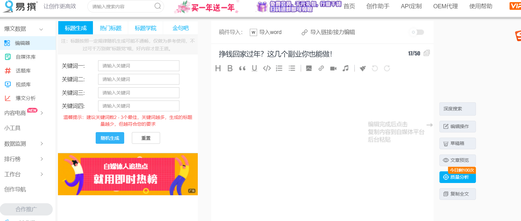 如何运营自己的自媒体账号,怎样通过自媒体赚钱?