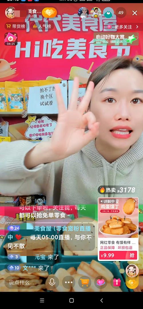 è?a?a’??“?”??…¥??¥?o???¨?“a????????????è¢????????o????5?§???¥?o?????‰??‰è?a?a’??“?–°?oo