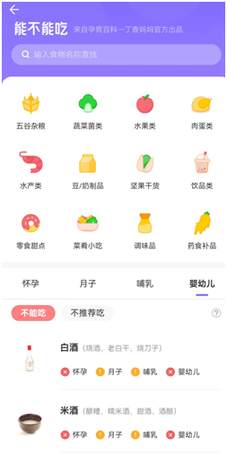 救星来了!最新宝妈赚钱养家必备app,照着用绝对说好