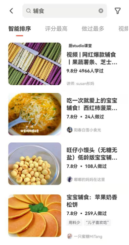 救星来了!最新宝妈赚钱养家必备app,照着用绝对说好