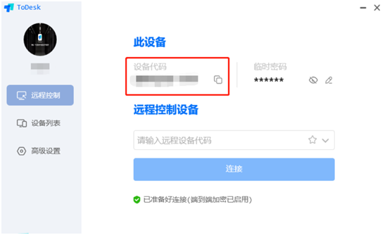 救星来了!最新宝妈赚钱养家必备app,照着用绝对说好