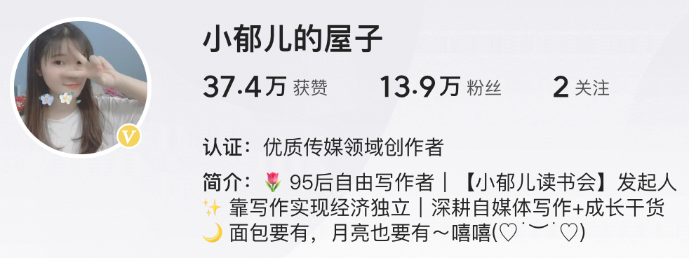 如何在今日头条日赚200元?