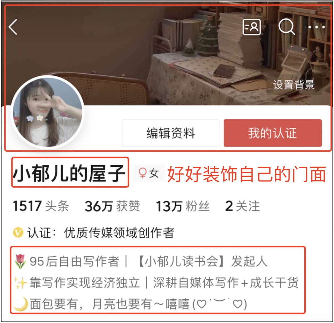 如何在今日头条日赚200元?