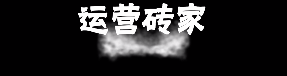 自媒体神器|一键让文章发布到多个平台,快速建立账号矩阵