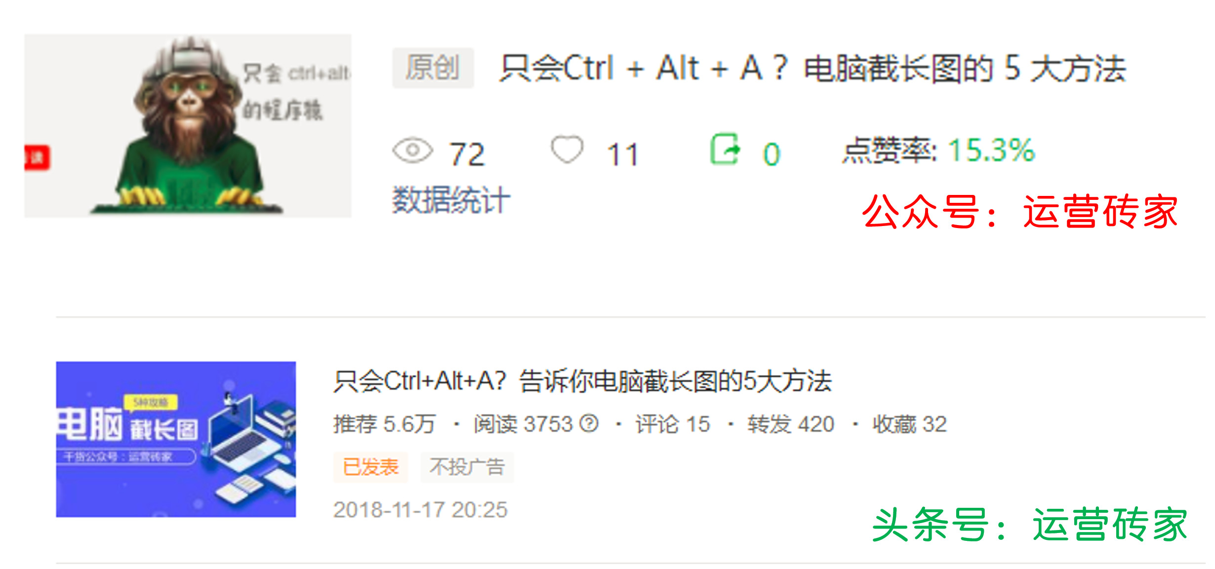 自媒体神器|一键让文章发布到多个平台,快速建立账号矩阵