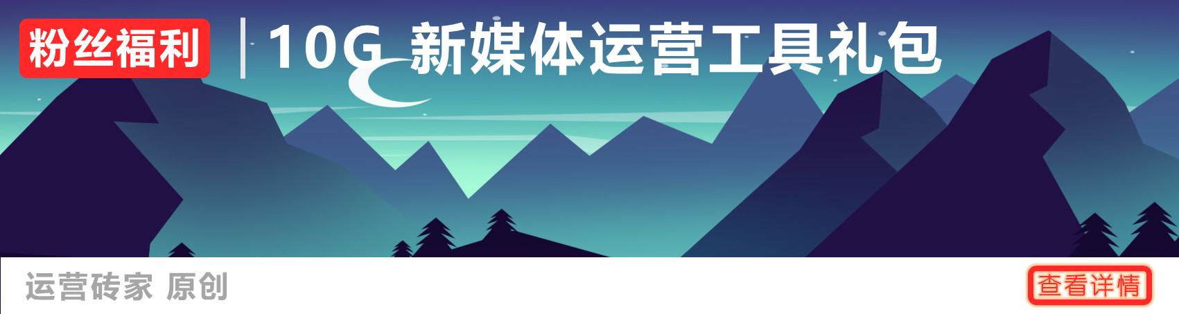自媒体神器|一键让文章发布到多个平台,快速建立账号矩阵