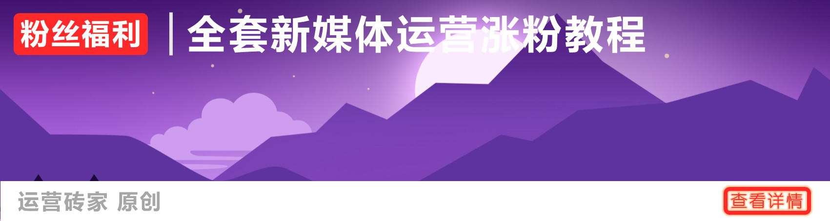 自媒体神器|一键让文章发布到多个平台,快速建立账号矩阵