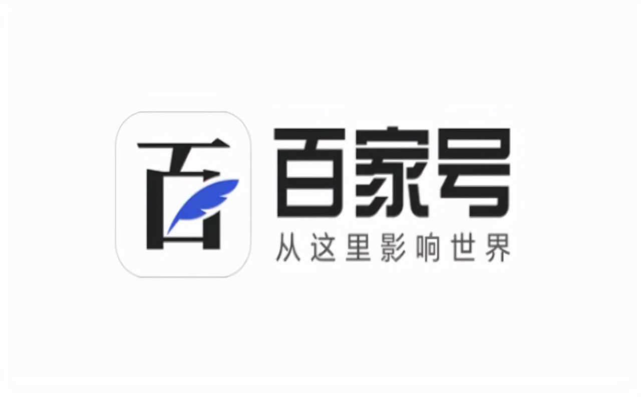 这些自媒体内容平台,新媒体人必须知道!(收藏)