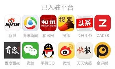 手把手教你选择平台进行账号注册!开启你的自媒体运营模式!