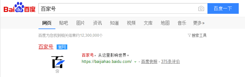 手把手教你选择平台进行账号注册!开启你的自媒体运营模式!