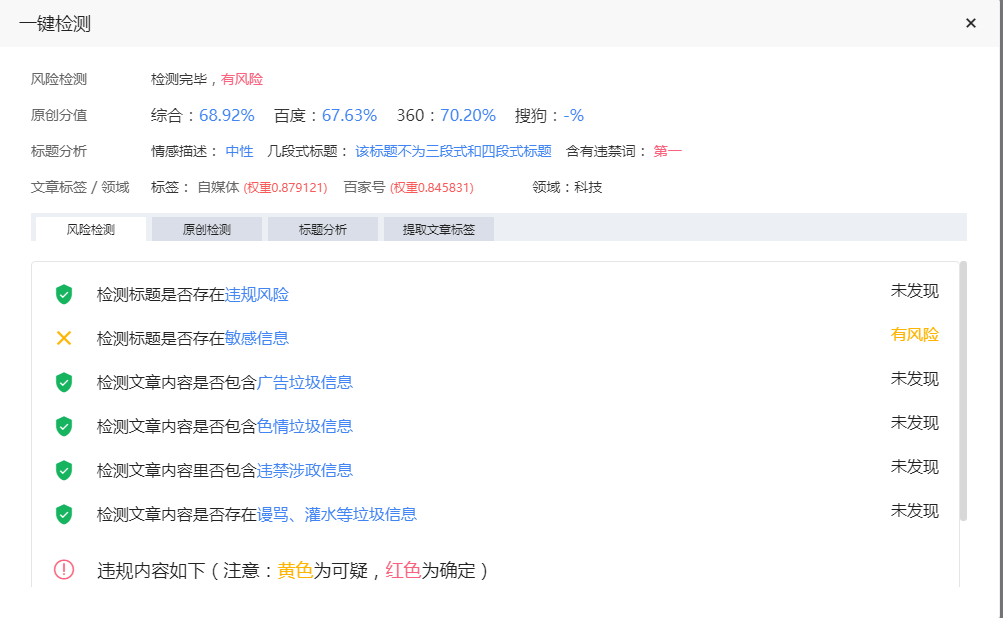 手把手教你选择平台进行账号注册!开启你的自媒体运营模式!