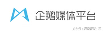 腾讯企鹅号实战运营干货!助你打造自媒体100w+爆款内容