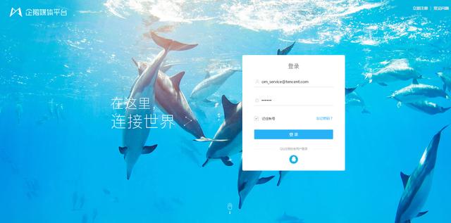 企鹅媒体平台改版,图文直播内测启动