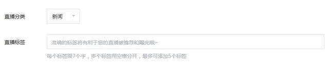 企鹅媒体平台改版,图文直播内测启动