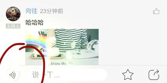 企鹅媒体平台改版,图文直播内测启动