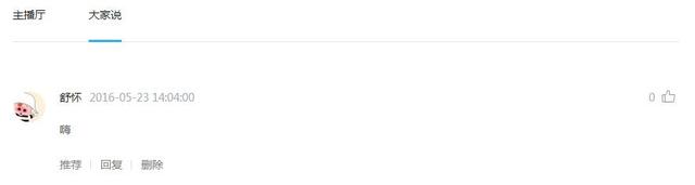 企鹅媒体平台改版,图文直播内测启动