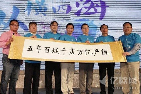 氪空间2周年推城市合伙人模式,能否打造万亿市场?