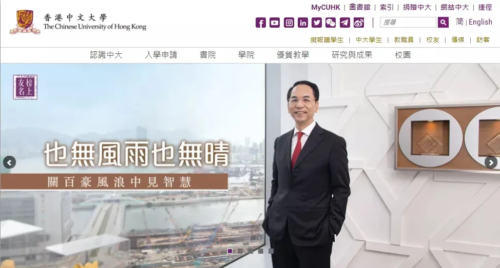 22Fall港校传媒类主要专业，香港各大院校都有什么传媒专业课程？