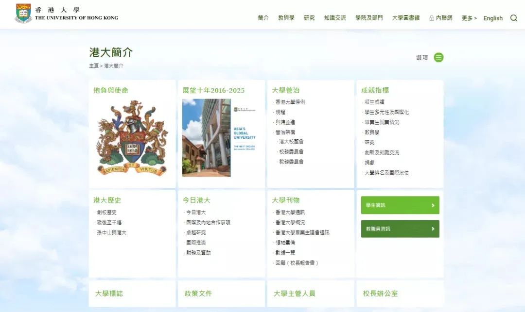 22Fall港校传媒类主要专业，香港各大院校都有什么传媒专业课程？