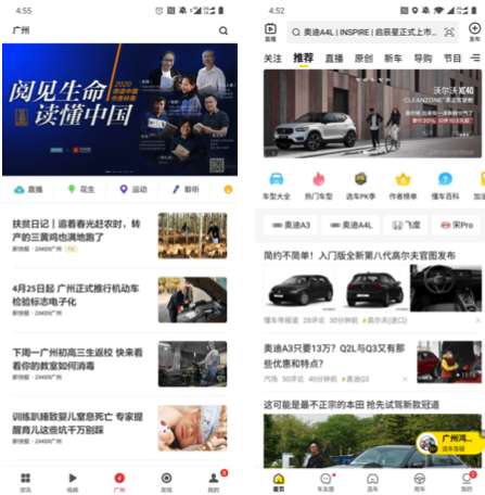 深度解析:媒体、社区、社交的区别