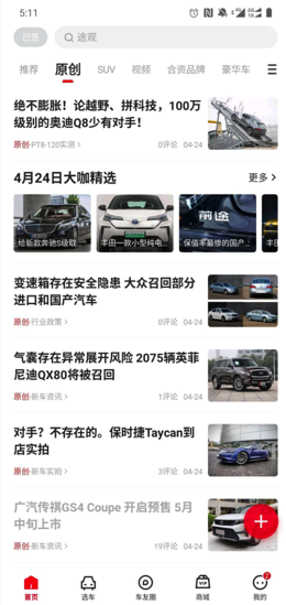 深度解析:媒体、社区、社交的区别