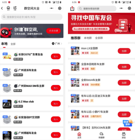 深度解析:媒体、社区、社交的区别