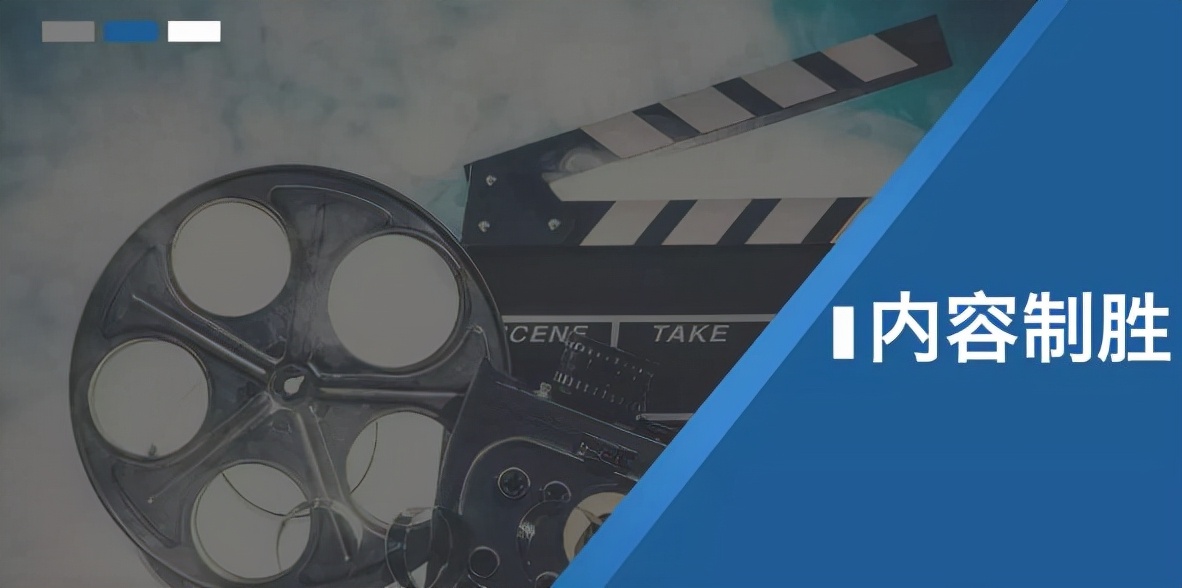 精准定位才能火，打造爆款短视频的4个套路，你知道几个？