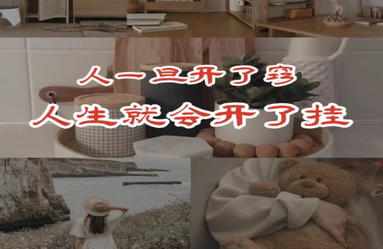 电商原来这么简单!一个人在家创业?