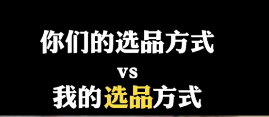 电商原来这么简单!一个人在家创业?