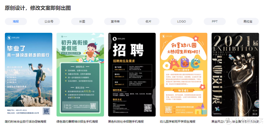 做设计素材哪里找?10个免费素材网站推荐给你