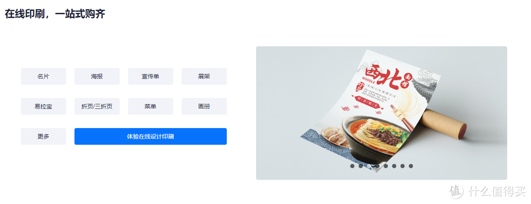 做设计素材哪里找?10个免费素材网站推荐给你